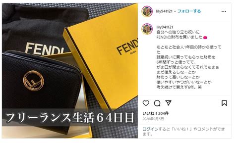 fendi 評判|【フェンディ/FENDI】の評判とクチコミは！？ .